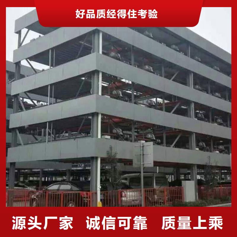 智能车库厂家电话