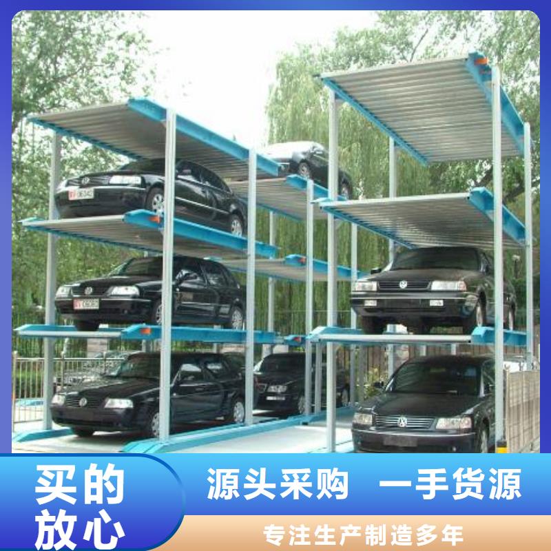 立体车库机械车库租赁匠心品质