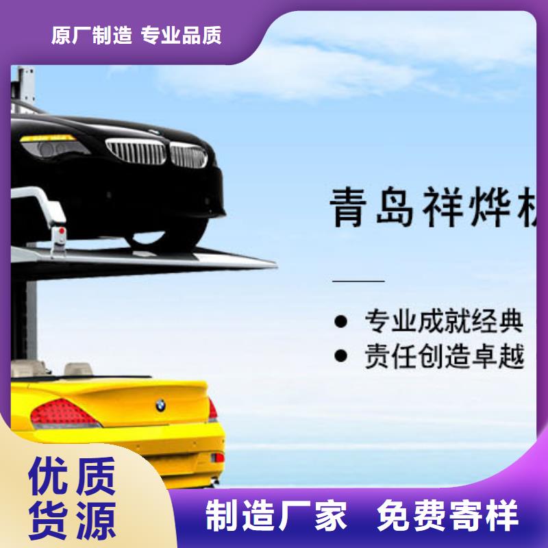 立体车库立体车库租赁货源足质量好