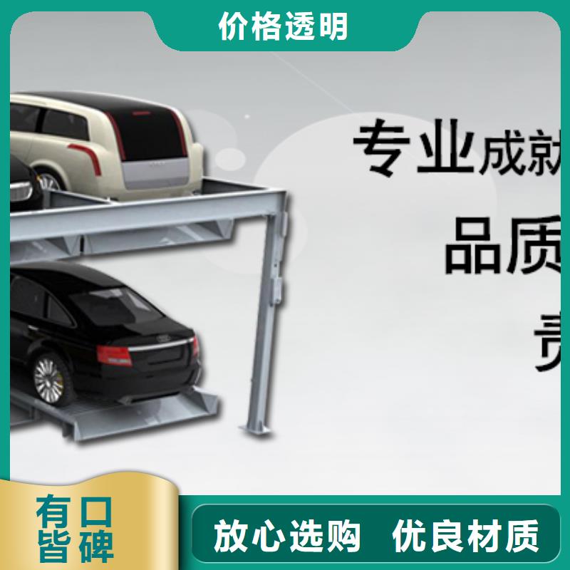 立体车库家用电梯价格有优势