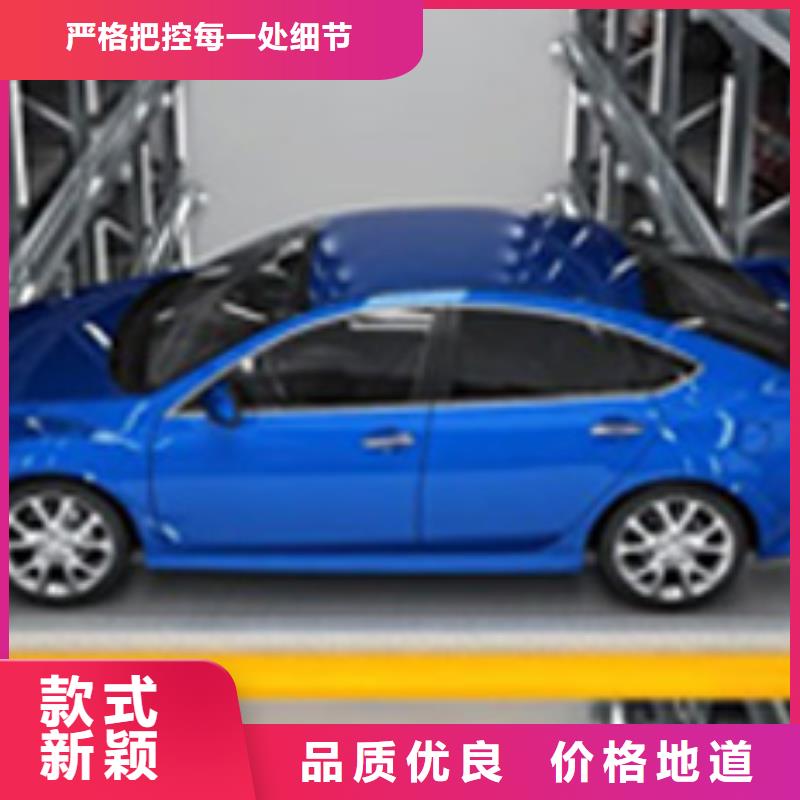 立体车库分类和特点