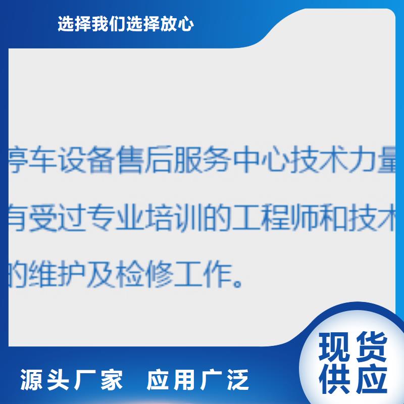 立体车库,立体车库出租快速发货