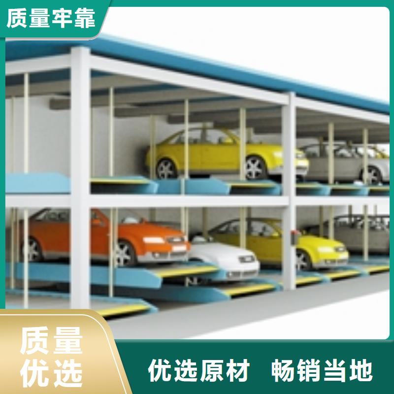 【立体车库】地空两层车库租赁现货充足量大优惠