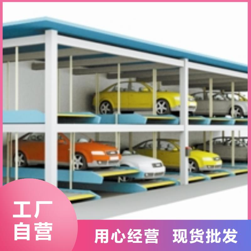俯仰式机械车位厂家电话