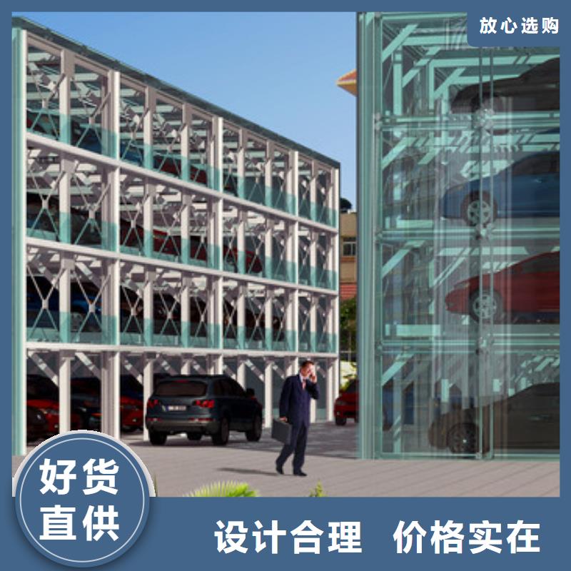 琼海市立体车位包验收