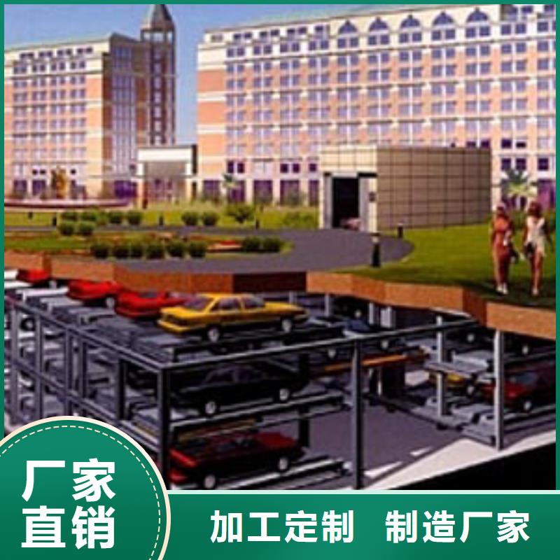 立体车库平面移动机械车库质量为本