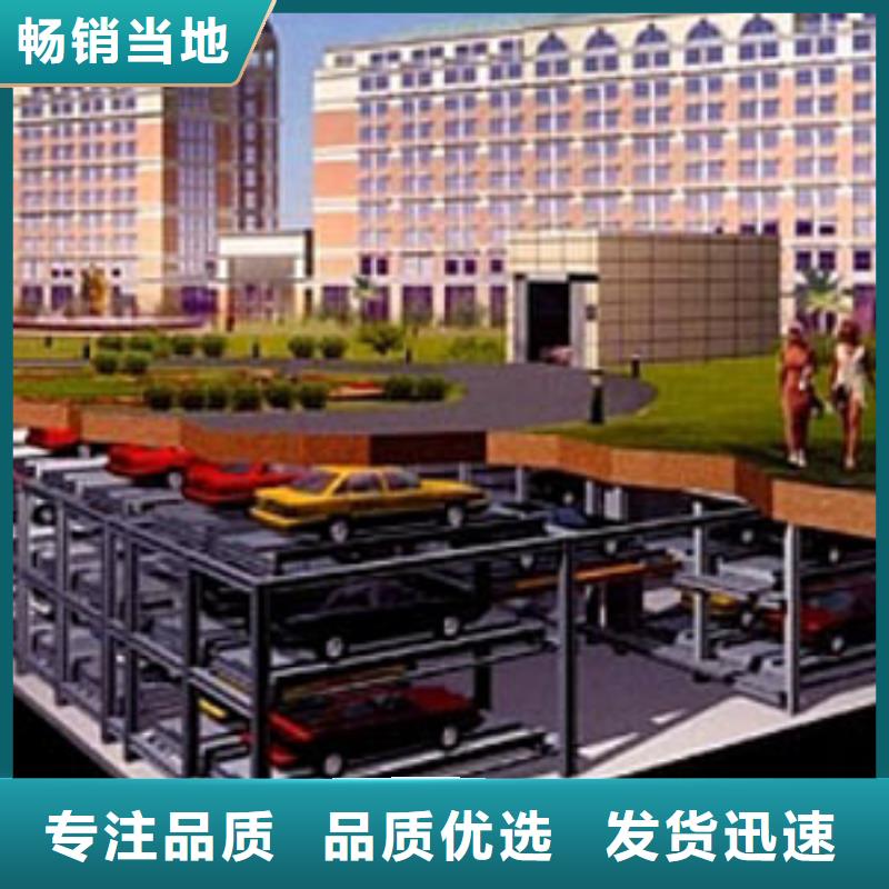 立体车库_立体车库出租今日价格