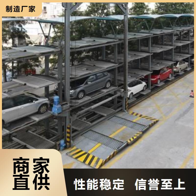 立体车库智能车库实力公司