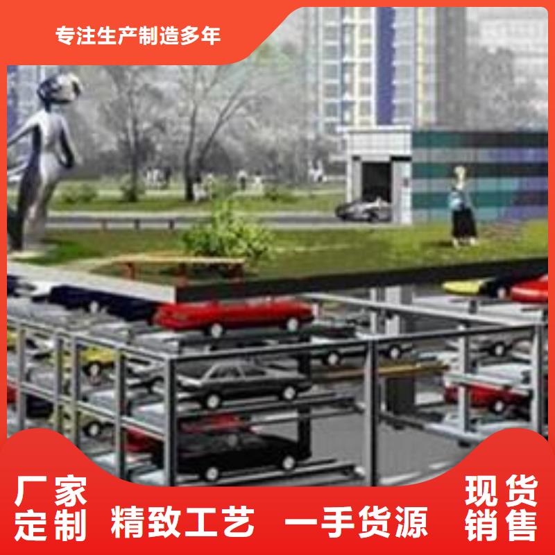 【立体车库,双柱简易机械车库实力优品】
