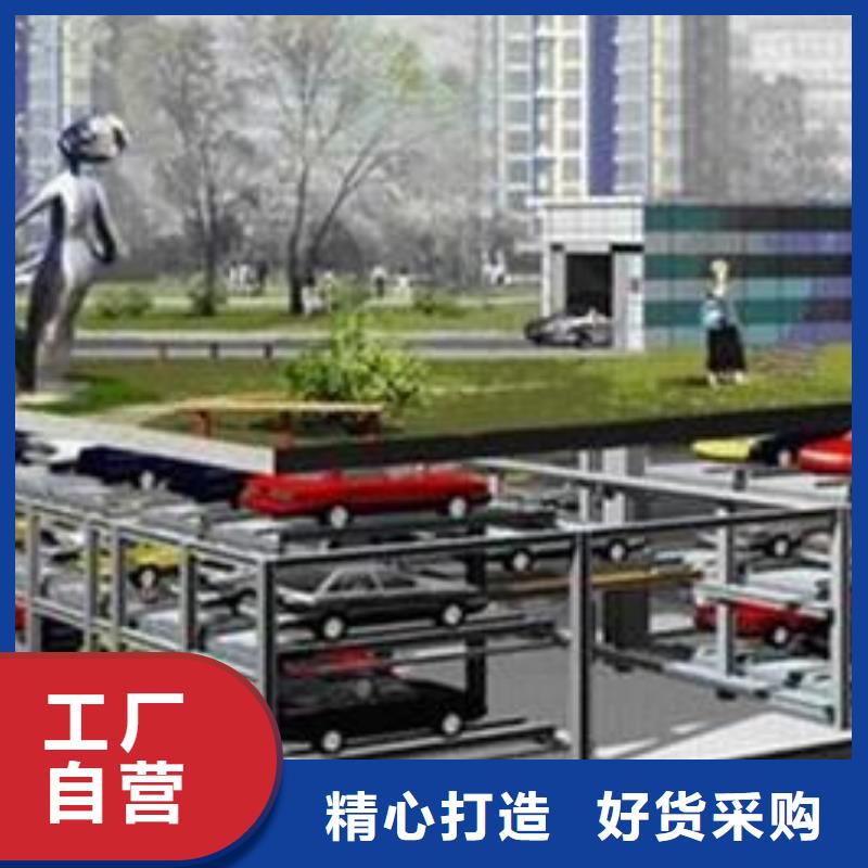 立体车库智能车库实力公司