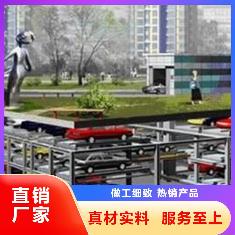 四柱简易停车位哪家好
