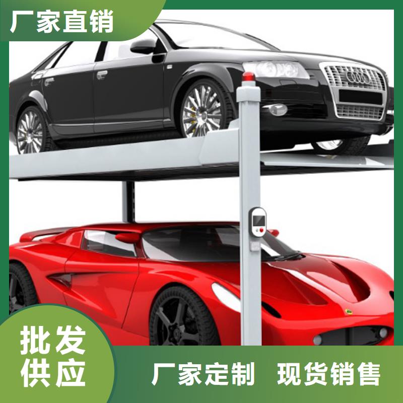 智能车库工厂直销