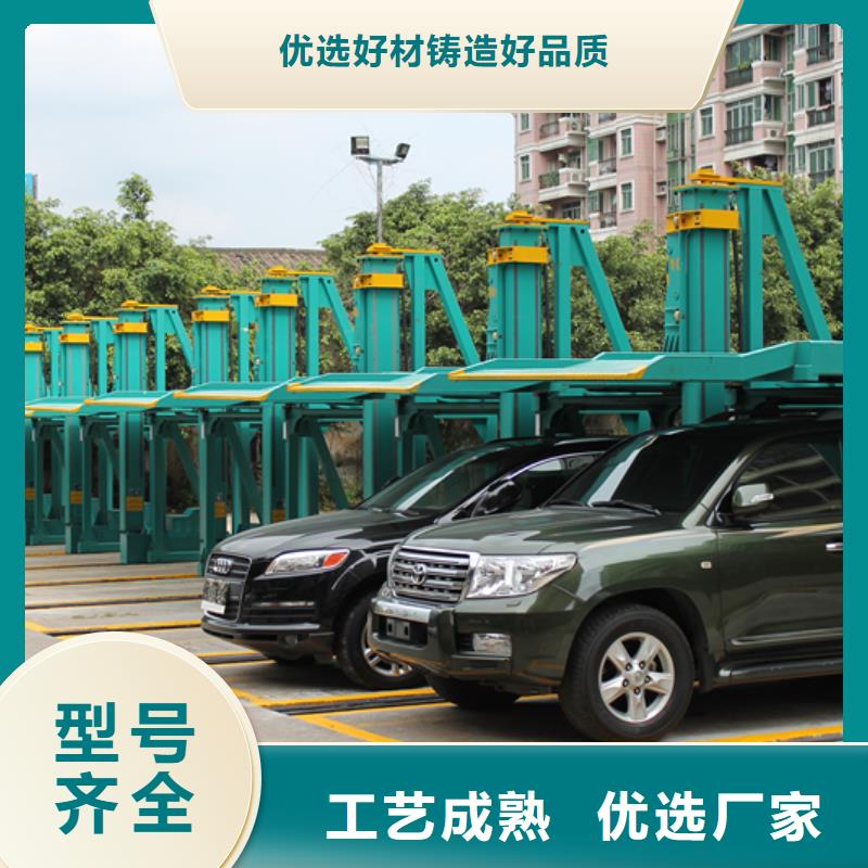 立体车库 智能车库款式新颖