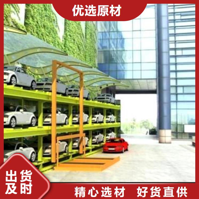 立体车库_智能机械车库实力商家