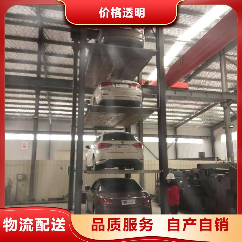 立体车库智能机械车库真正的源头厂家