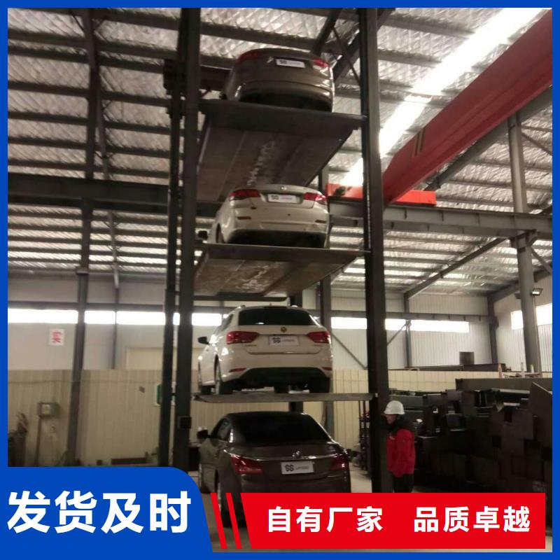 机械车位源头厂家
