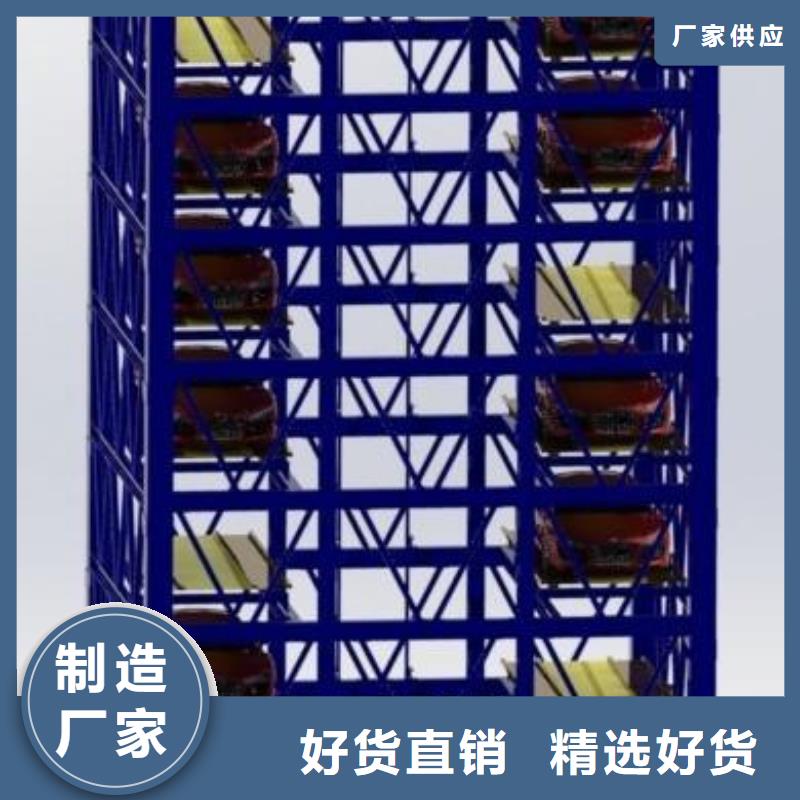 多层车位哪家好