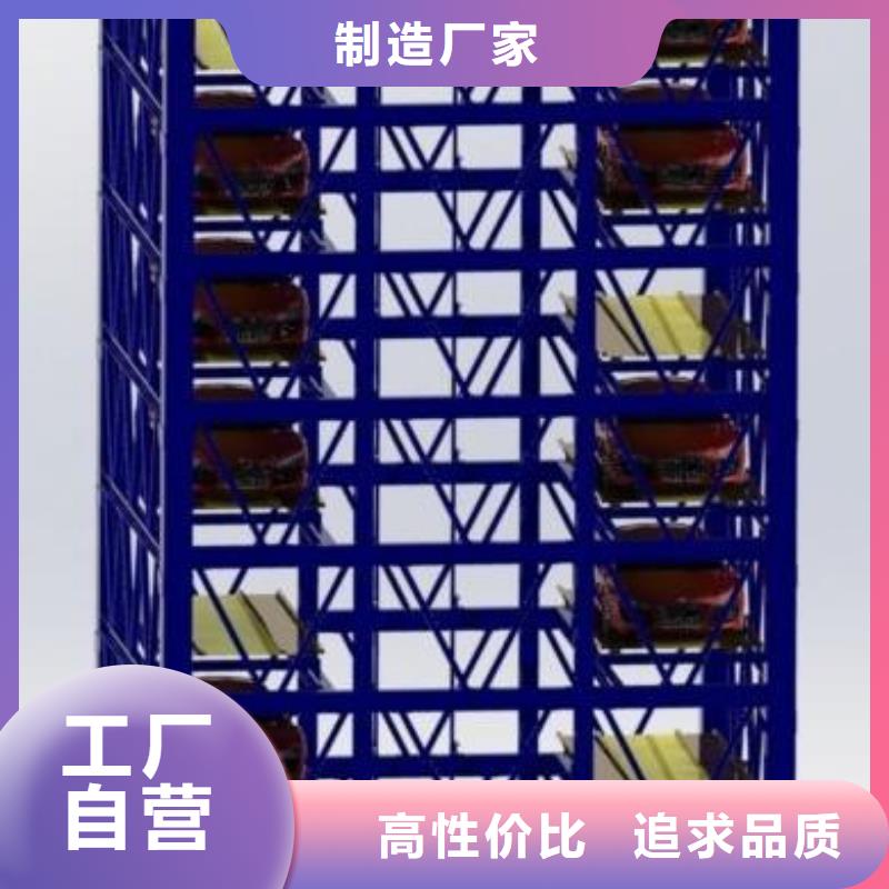 四柱双层车位包验收