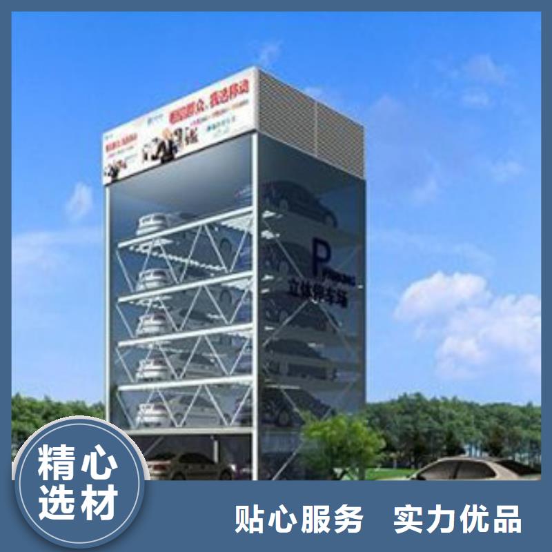 立体车库机械停车设备品质过硬