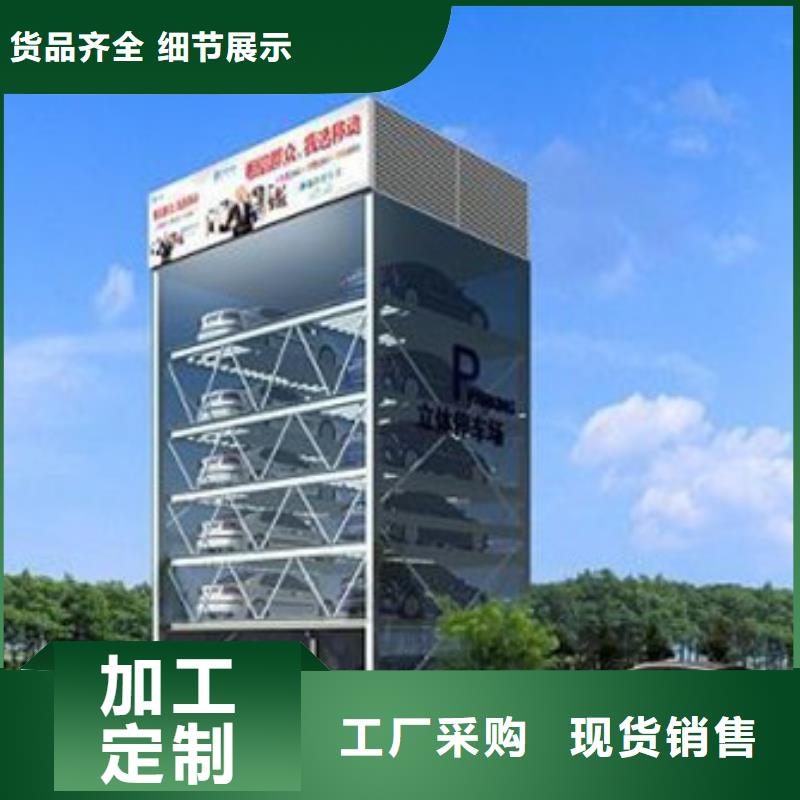 钢结构车库厂家电话