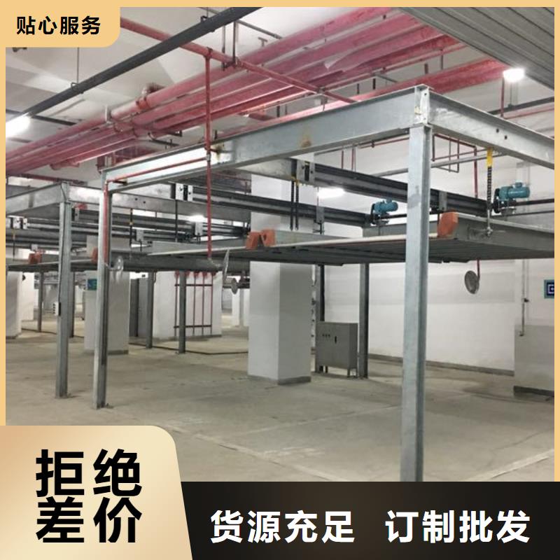 停车设备厂家