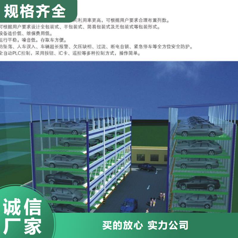 机械车库租赁