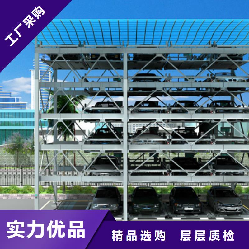 【立体车库】剪叉式升降平台出租源头采购