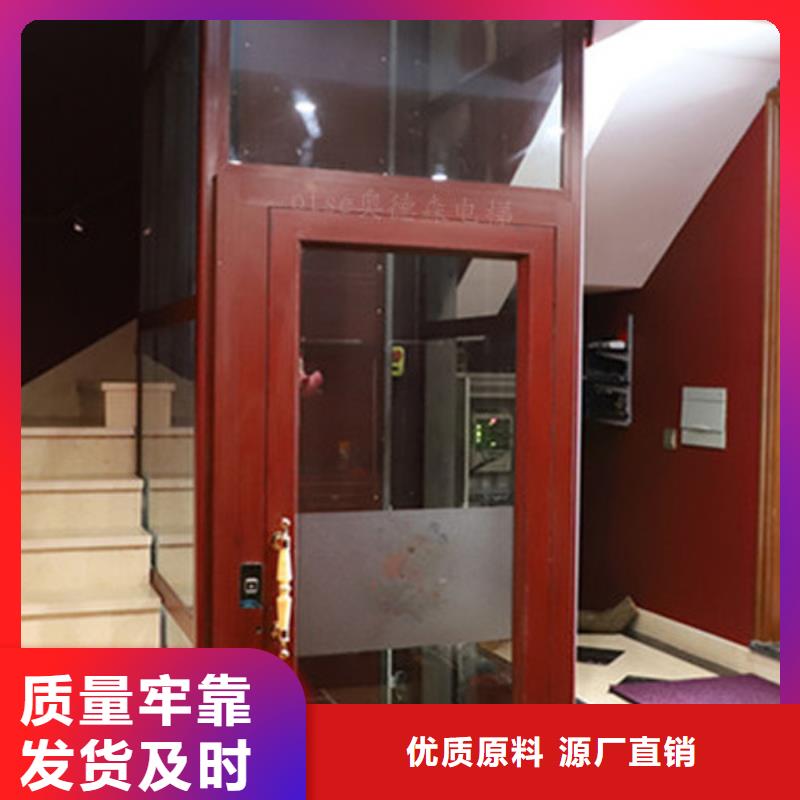 电梯立体停车设备直销厂家