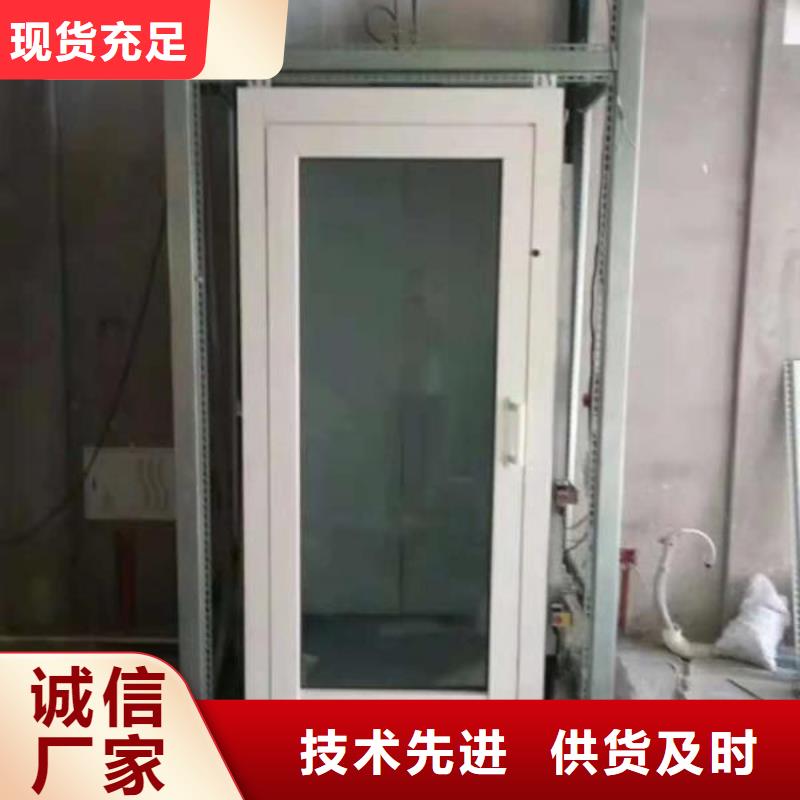 残疾人升降机联系方式