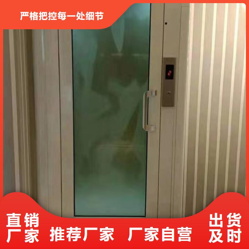 电梯_传菜机厂家技术完善