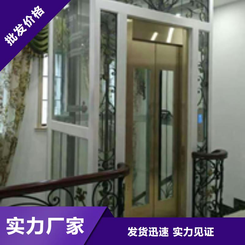 简易货梯公司