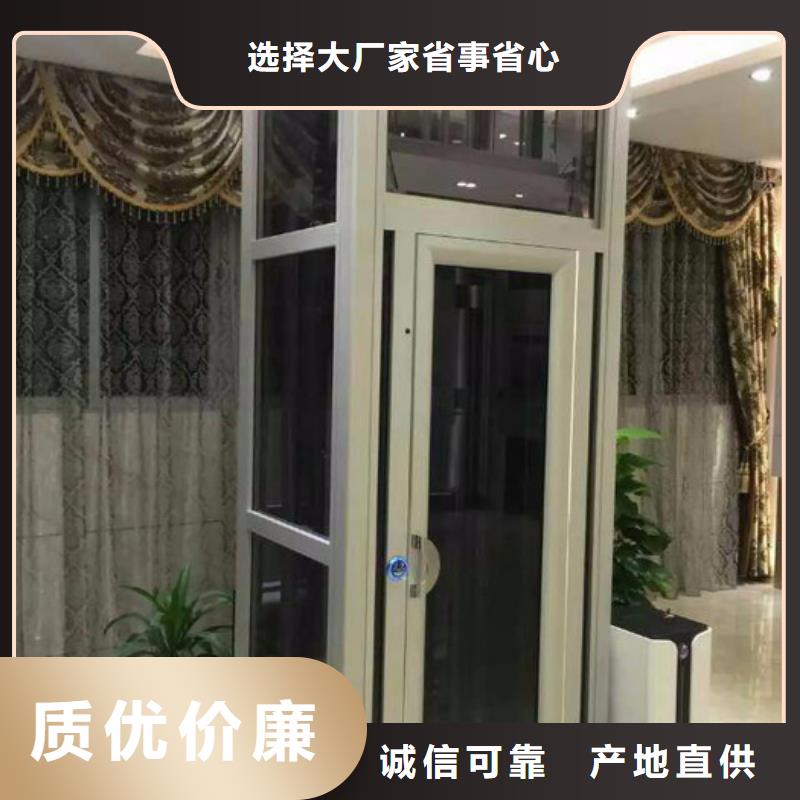 电梯,家用电梯设备齐全支持定制