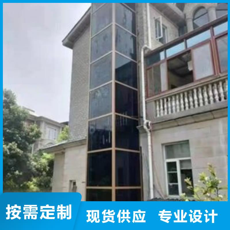 电梯别墅电梯诚信经营