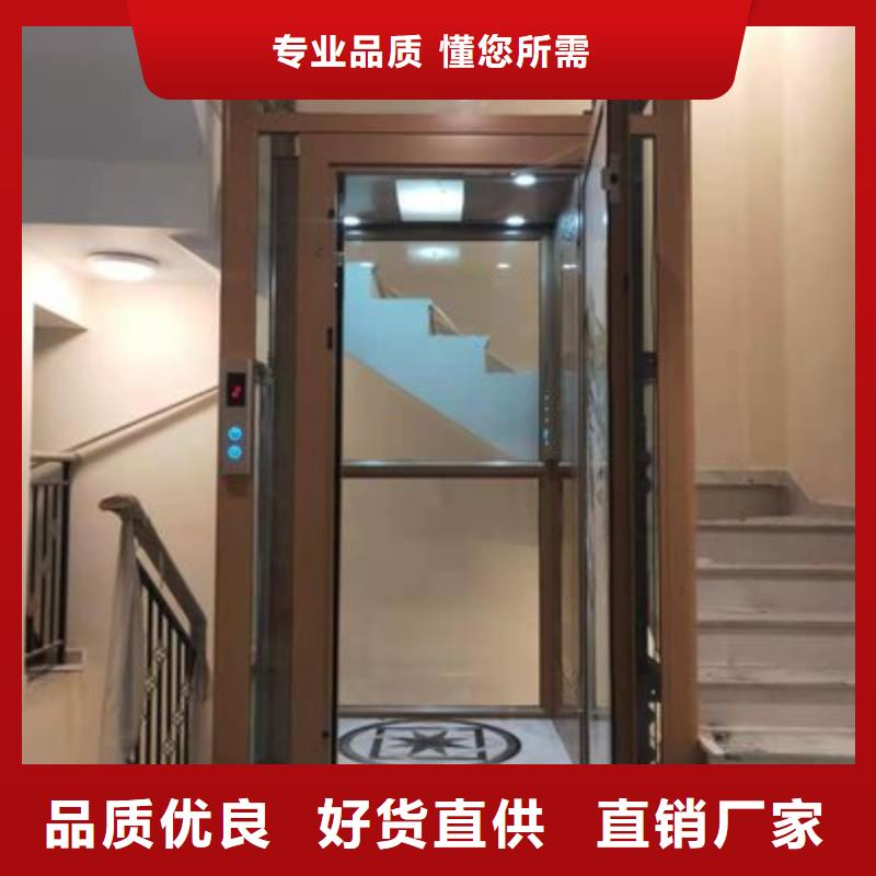 【电梯货物升降机质优价保】