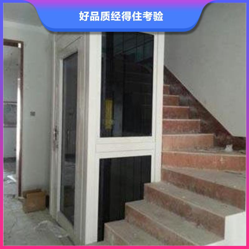 残疾人升降机售后服务好