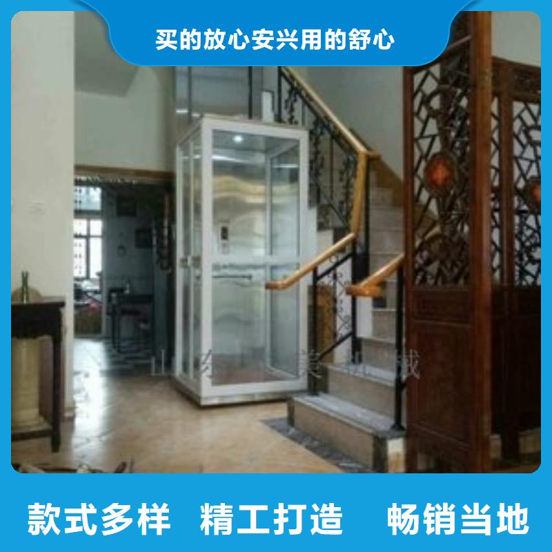 液压电梯售后服务好