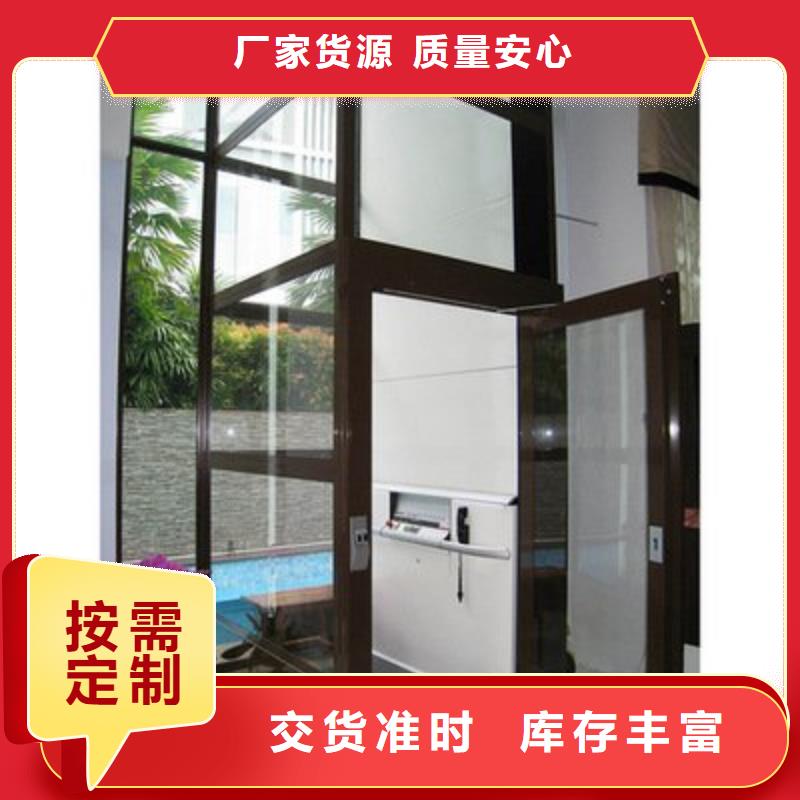 残疾人升降机联系方式