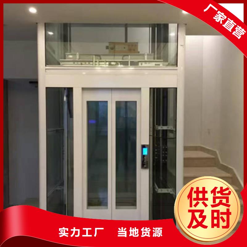 电梯货物升降机真材实料加工定制