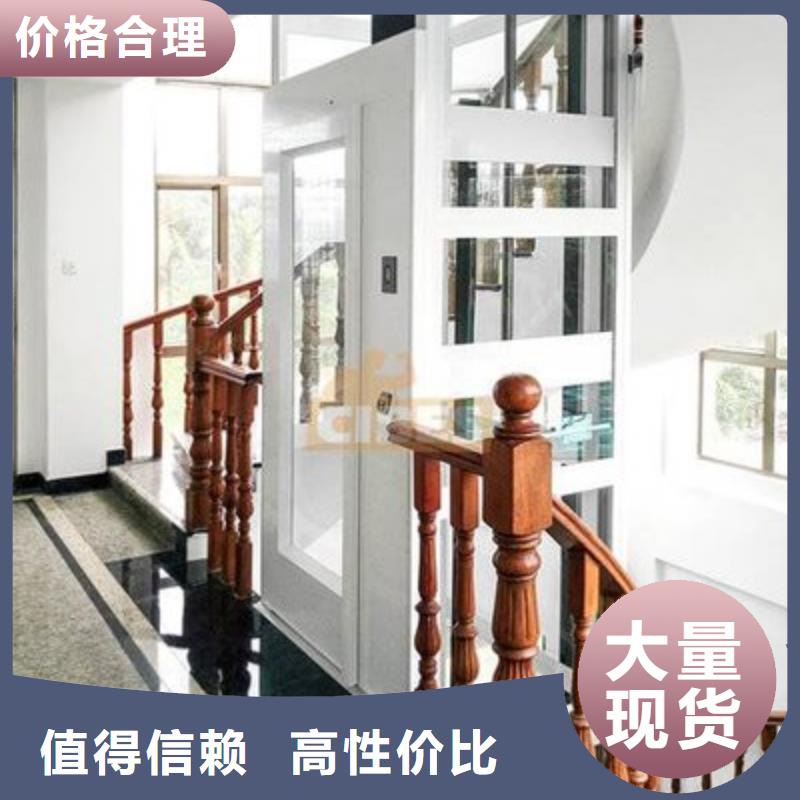 残疾人升降机联系方式