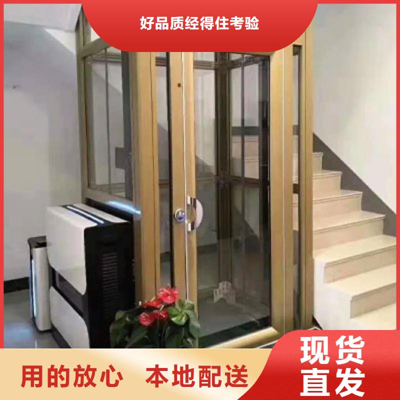 电梯大吨位升降平台为您精心挑选