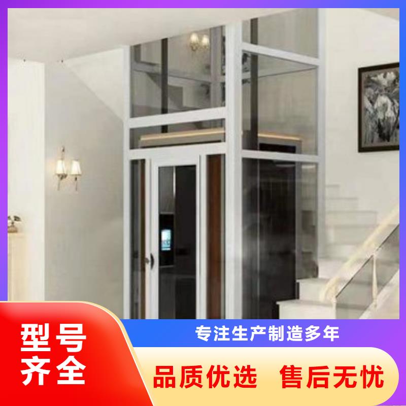 电梯_双柱立体停车安心购