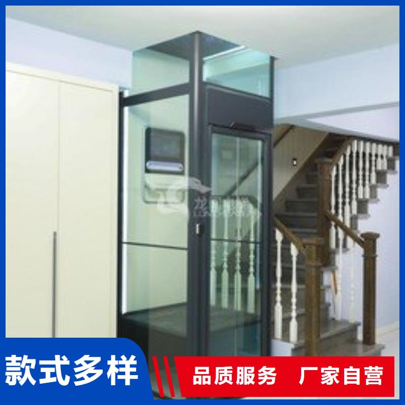 电动升降梯联系方式