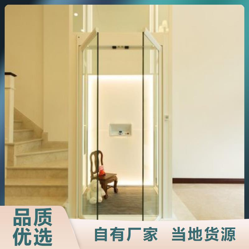 液压电梯售后服务好