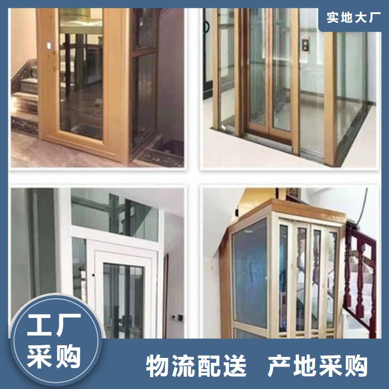 电动升降梯联系方式