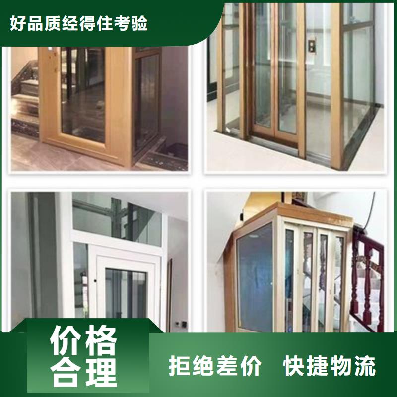 电梯大吨位升降平台为您精心挑选