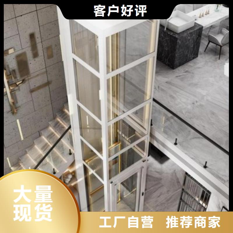 别墅电梯免费安装