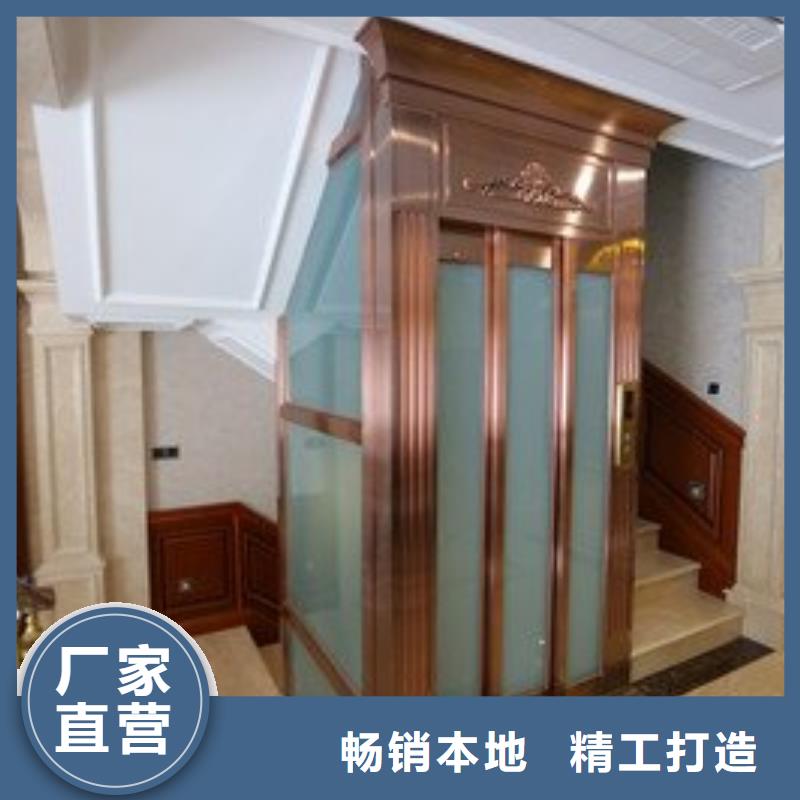 电梯别墅电梯把实惠留给您