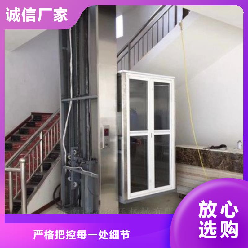 电梯_大吨位升降平台好产品好服务