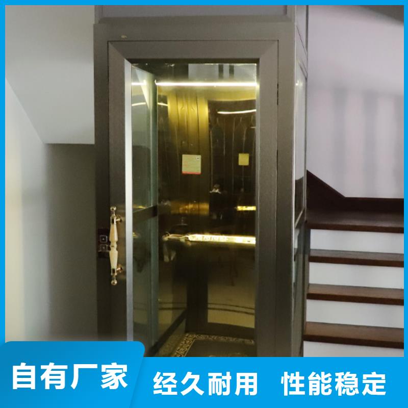 电梯大吨位升降平台为您精心挑选
