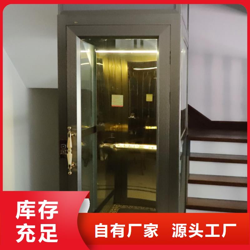 别墅电梯免费安装